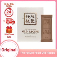 【KL Ready Stock】Old Recipes 老配方 The Future Food Old Recipe 营养餐替代品 减肥