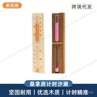 Timer Sauna Wooden Equipment Hourglass Hourglass Hourglass Timing Hourglass Sauna Bathroom 15 Minute