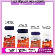 Now Foods, Vitamin D-3 1000 / 5000 / 10000 IU 120 / 240 / 360 Softgels (Vitamin D3 / D 3 strong bone