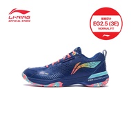 LI-NING BLADE DF-01 PRO BADMINTON SHOES - ESTATE BLUE - AYAT005-2