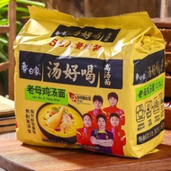 White Elephant-Korean Turkey Noodles/Lobster Noodles/Spicy Beef Noodles/Hen Chicken Noodles/Taiwanes