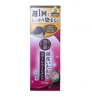 50惠 - [新版] 天然海藻染髮護髮膏 150g - 亮棕色 (白髮專用) (平行進口)