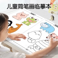 Drawing Drawing Drawing Book Drawing Copy Picture Book Children's Simple Stroke Introduction Sketch 