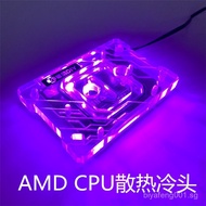 XHDIY XH02 CPU Cold Head Micro Water Channel AMD AM3 AM4 Magic Color CPU Cold Head