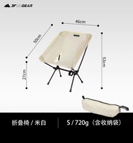 FEYUJ เก้าอี้เก้าอี้น้ำหนักเบา3F UL แบบพกพาพับได้ที่นั่งตกปลาการเดินทางการตั้งแคมป์กลางแจ้งดวงจันทร์