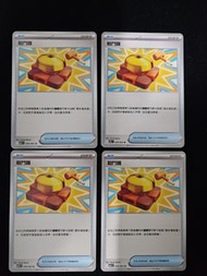 【Pokémon 】PTCG M1LF 059/063 戰鬥鑼【U】