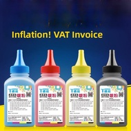 Compatible Carbon Powder for HP 178nw Color Laser Printer MFP M178nw Copier W2080A 150a 150nw 119A O