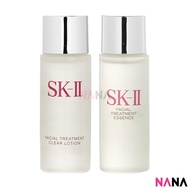 SK-II SKII SK2 Pitera Deluxe Set (Clear Lotion 30ml + Pitera Essence 30ml)