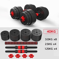 EOSM ดัมเบล ดัมเบลปรับน้ำหนัก ดัมเบลผู้ชาย 10KG 20KG 30KG 40KG ที่ยกน้ำหนัก ออกกำลังกาย อุปกรณ์ออกกำ