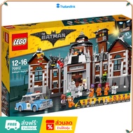 LEGO 70912 Arkham Asylum | New Brickset 1