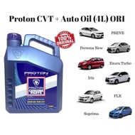 CVT PROTON ATF AUTO TRANSMISSION GEAR OIL ORIGINAL