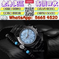 門市專業#靚價購#勞力士手錶 Rolex 舊手錶 勞力士 蠔式恆動宇宙計型 迪通拿 黑色PVD塗層腕錶 冰藍 勞力士 116523 69173 69174 二手錶 名錶 勞力士Rolex 新舊手錶 陀
