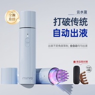 Mriya Scalp Top Device Electric Minnow Top Handy Tool Automatic Hair Top Handy Tool Massage Growth H