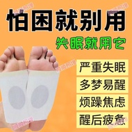 Sleep Help Sleep Help Sleep Patch Sleep Help Insomnia Patch Not Many Dreams Easy to Sleep In Sleep H