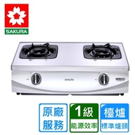 【櫻花牌】兩口雙炫火台爐(G5900原廠安裝)