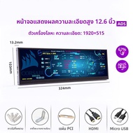 DIY จอแสดงผลแบบสัมผัสแบบยาวสำหรับเกมคอมพิวเตอร์ 2 จอ 4K ของ Asus สำหรับการซื้อขายหุ้น จัดวางโต๊ะทำงา