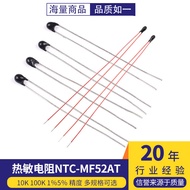 NTC-MF52AT Thermal Resistor 10/50/100K 1%/5% Precision B Value: 3950/3435
