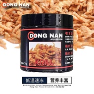 200ML Dong Nan Freeze Dried Krill / Udang Kering （Channa food/Turtle food/Fish food）鱼饲料/虾干 Krill