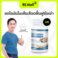 BENJA OIL-Securmin(เบญจออยล์ ซีเคอร์มิน)น้ำมันสกัดจากวัตถุดิบธรรมชาติ 10 ชนิด 1 กระปุก 30 แคปซูล จำน