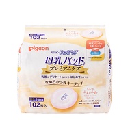 貝親 Pigeon - 護敏防溢乳墊-日本製造．原裝進口 (102片/包)
