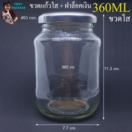 360 Ml Bottle (24 Pieces) 360ml Glass 360cc Clear + Lock Cap Tnoy Shop Package