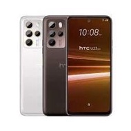 HTC U23 PRO 5G (12+256G)※鑫鴻手機配件館※【有店面】 每日優惠顏色價格不一定請先打電話確認