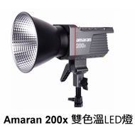 Aputure AMARAN 200X LED Photography Light Adjustable Color Temperature Continuous