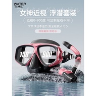 [in stock] WaterTime Myopia Snorkeling Mask Sambo Diving Mask Underwater with Degree Respirator Full