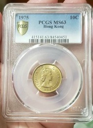 1975年女皇頭香港大一毫  PMG MS63