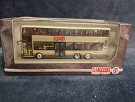巴士模型：九巴／KMB 猛獅 MAN A95－265B（1：76）
