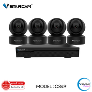 ชุดกล้องวงจรปิด 4ตัว Vstarcam IP Camera ความละเอียดกล้อง 3.0MP รุ่น CS49/N8209/N3208L/HDD (สีดำ) By.