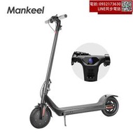 maeel 8.5寸成人電動滑板車 可攜式成人滑板車 scooter電動滑板車
