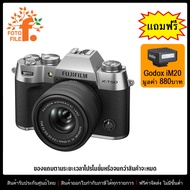 กล้องถ่ายรูป / กล้องมิลเลอร์เลส Mirrorless กล้อง Fuji รุ่น X-T50 Kit XC 15-45mm f/3.5-5.6 (Black Cha