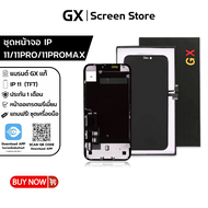 GX Screen Store ชุดหน้าจอ IP 11 / 11 Pro / 11 Pro Max (GX มีใบรับรอง) หน้าจอพร้อมทัสกรีน คุณภาพดี ภา