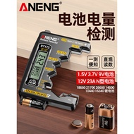 ☀️Ready Stock☀️Li-ion Tester Battery Checker Digital Capacity Checker Battery Power Tester Digital D