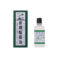 AXE BRAND - 斧標驅風油 28ml-[平行進口]