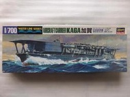 Hasegawa長谷川1/700水線船模型--日本帝國海軍航空母艦 加賀KAGA--