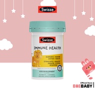 Swisse Kids Immune Health 60 tabs <Immune health, Vitamin C, ZInc> [Baebaby.sg]