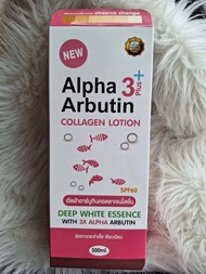 โลชั่นอัลฟ่าอาร์บูติน คอลลาเจน Alpha Arbutin Callagen Lotion SPF60 ขนาด 500 ml