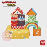 【ANPANMAN 麵包超人】溫柔親切幼兒軟積木(8個月-)