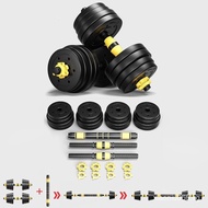 Adjustable dumbbell detachable dumbbell fitness equipment 10kg/15kg/20kg/30kg/40kg dumbbell set A011