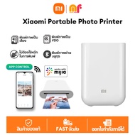 100%แท้ Xiaomi mi Portable Photo Printer mini เครื่องพิมพ์ภาพ / Photo Printer Paper - 20 sheets- กระดาษพิมพ์ภาพถ่าย 2x3 นิ้ว 20 แผ่น กระดาษปริ้น เสียวหมี่