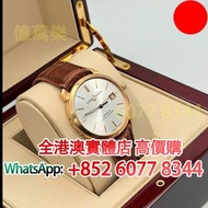 雅典 Ulysse Nardin 鎏金 8156-111-2-90，18k玫瑰金，手錶，男錶 女錶，80 90年代 舊錶 壞錶，勞力士(Rolex)、全套，Full Set，淨錶，帝舵 配貨、積家、浪