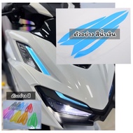 Click160 Dimmer Film Click160 Screen Protector Scratch Protection Click160