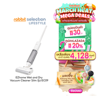 EZhome Wet and Dry Vacuum Cleaner Silm รุ่น EC09 เครื่องดูดฝุ่นทำความสะอาดพื้น เครื่องดูดฝุ่นแบบเปีย