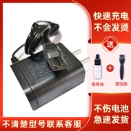 Suitable for Philips Razor Charger Cable FT618 658 668 688 AT600 AT610 620