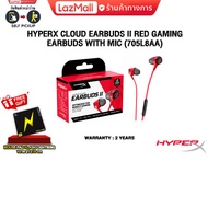 HYPERX CLOUD EARBUDS II RED GAMING EARBUDS WITH MIC 705L8AA / ประกัน 2 Years