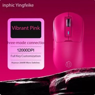 Inphic IN6 Youth Edition Wireless Mouse Wired Bluetooth Three-Mode Computer Notebook Charging Game E