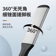 Foot File Callus Remover Double-Sided Stainless Steel Foot Scrubber Lazy Foot File Callus Remover Ca