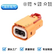 Automotive Connector2310537-1 Connector Wire-to-Wire Connector2Hole